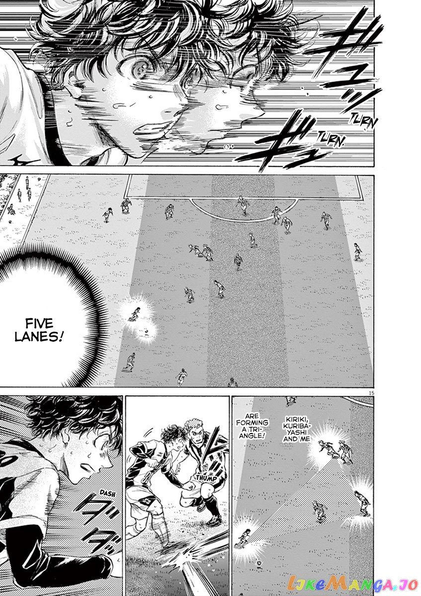 Ao Ashi, Chapter 186 image 16